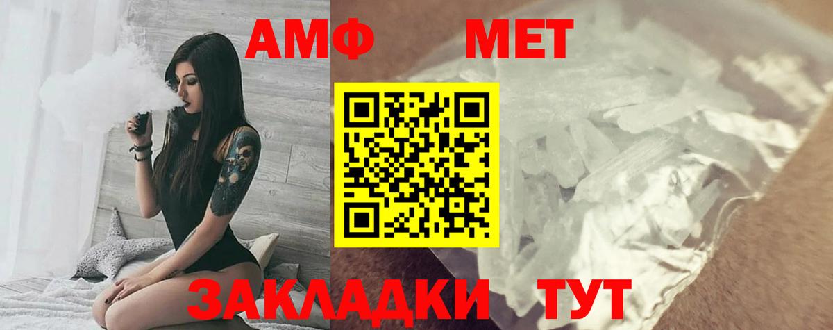 АМФ Premium Лобня