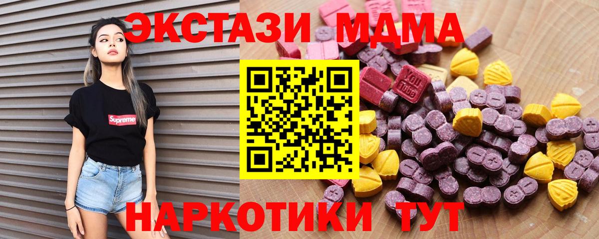 Лобня  Ecstasy Punisher  Экстази DUBAI  Экстази  Вход с VPN 