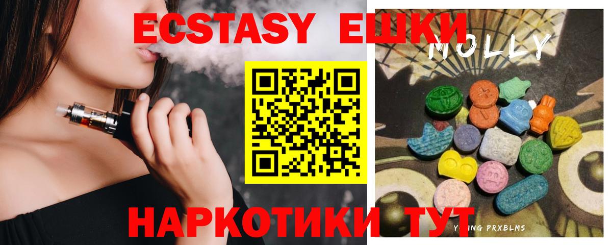 Ecstasy бентли Лобня