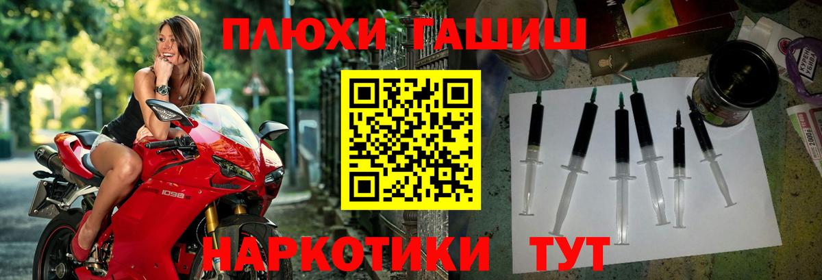 ГАШИШ Cannabis  Гашиш  Лобня  Вход с VPN 