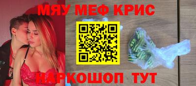 спиды Комсомольск-на-Амуре