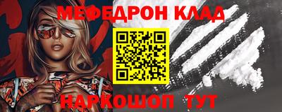 спиды Комсомольск-на-Амуре