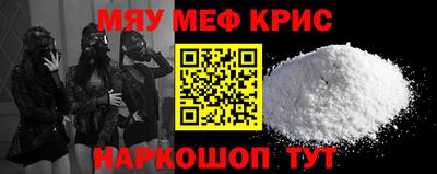 спиды Комсомольск-на-Амуре