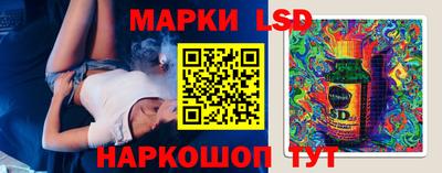 спиды Комсомольск-на-Амуре