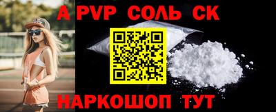 СК Конаково