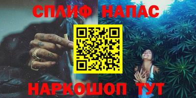 спиды Комсомольск-на-Амуре
