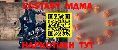 MDMA Коммунар