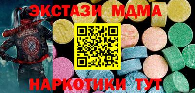 спиды Комсомольск-на-Амуре