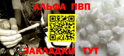 спиды Комсомольск-на-Амуре