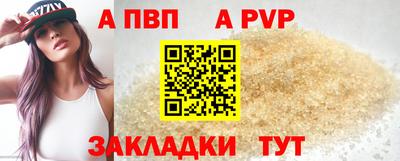 спиды Комсомольск-на-Амуре