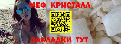 спиды Комсомольск-на-Амуре