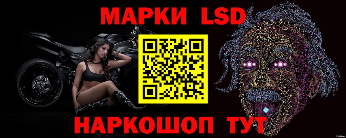 ЛСД экстази кислота  Вход с VPN  Лобня  LSD-25 экстази кислота 