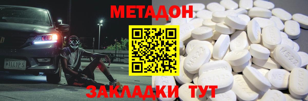 Лобня  ОМГ ОМГ ссылки  Вход с VPN  Метадон мёд  МЕТАДОН мёд 