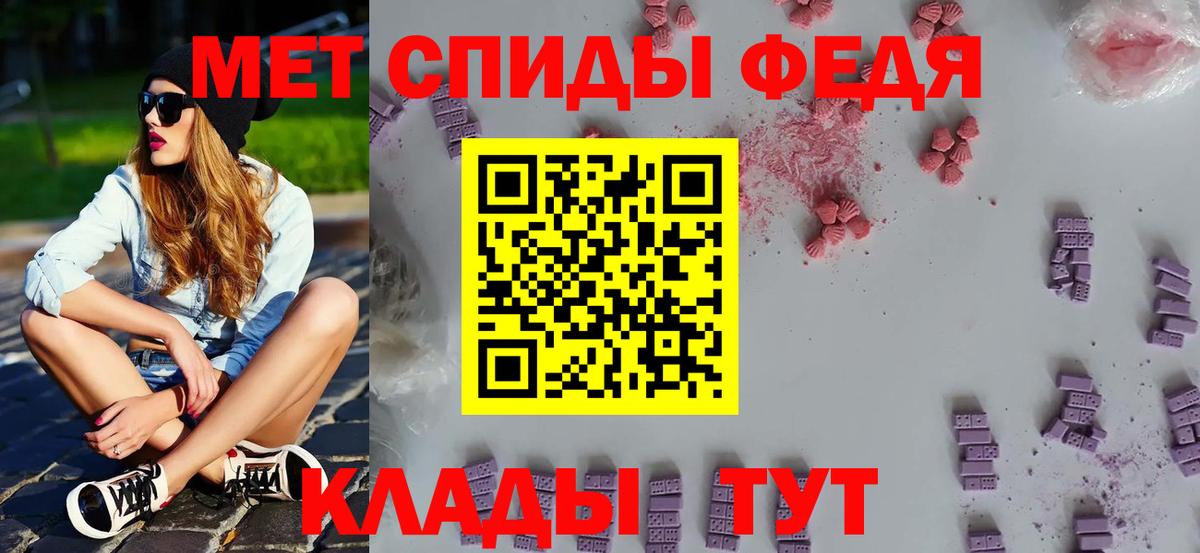 Первитин витя  Первитин витя  Лобня  Вход с VPN 