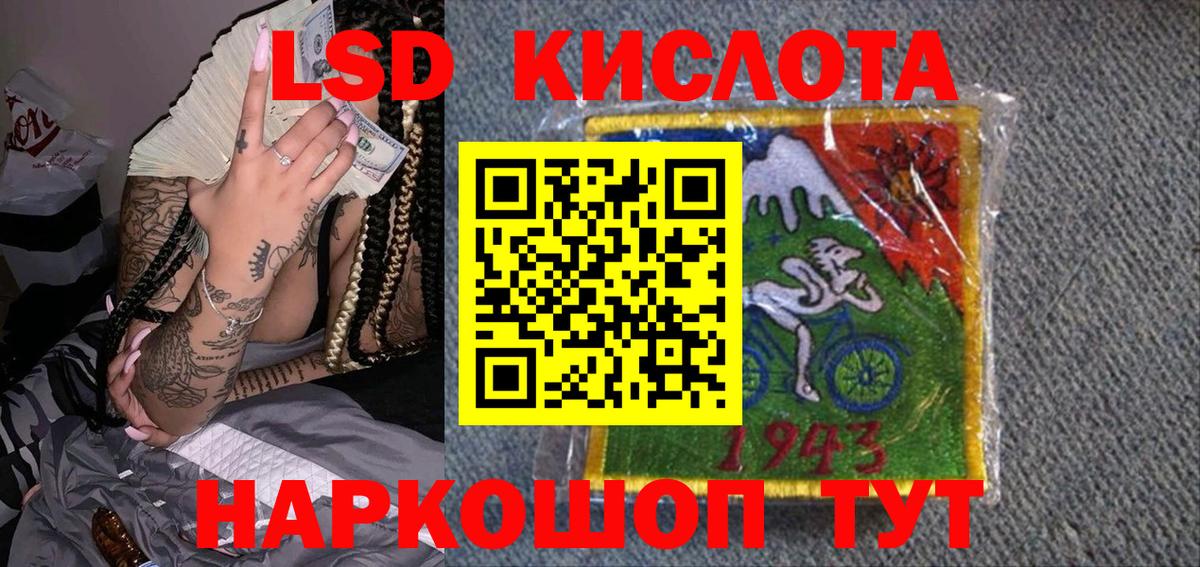 Марки N-bome 1500мкг  Марки 25I-NBOMe  Вход с VPN  Лобня  Марки N-bome 1500мкг 