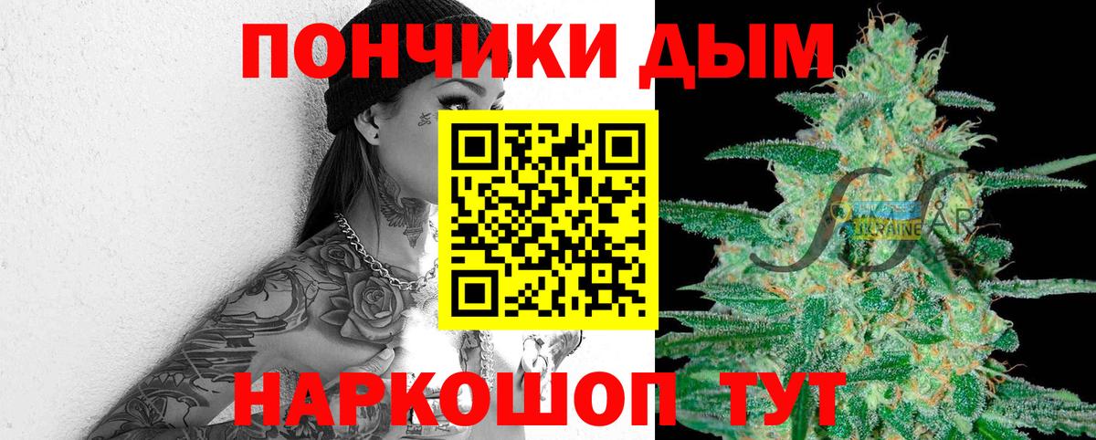 Конопля Ganja  Вход с VPN  Лобня  Канабис марихуана  Конопля гибрид 